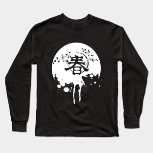 Japanese spring (white) Haru Long Sleeve T-Shirt